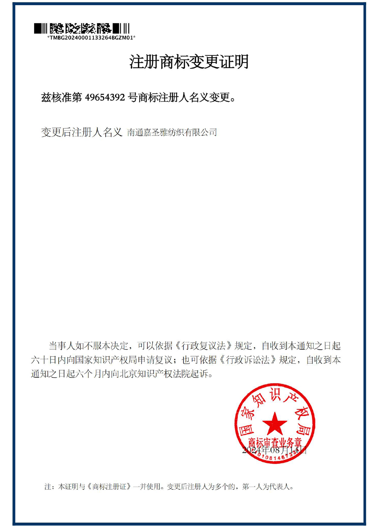 榮譽資質(zhì)